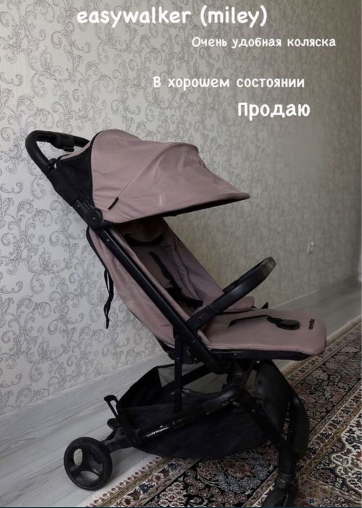 Продаю коляску Easywalker (Miley)
