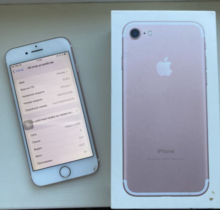 Iphone 7 128g розовый