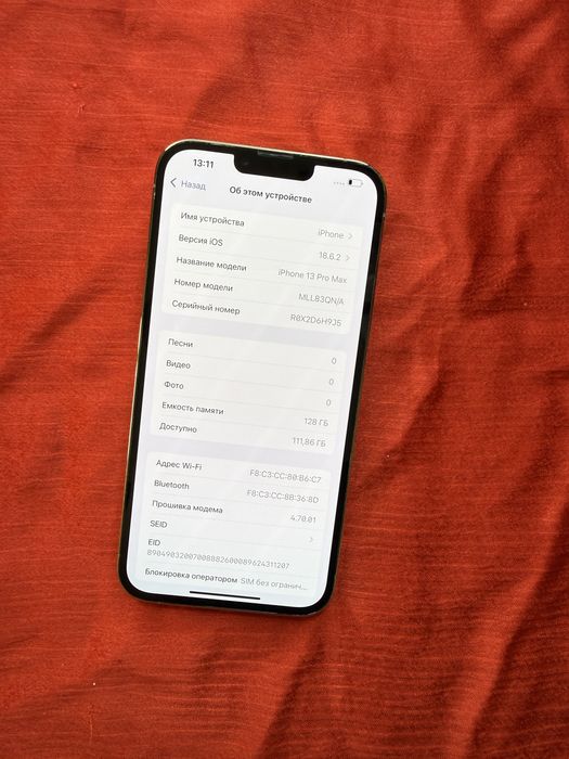 iPhone 13 ProMax 128Gb Gold Akk: 85% Kelwamiz