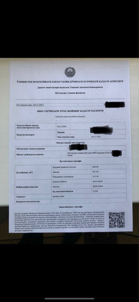 Дача сотилади. Продается дача