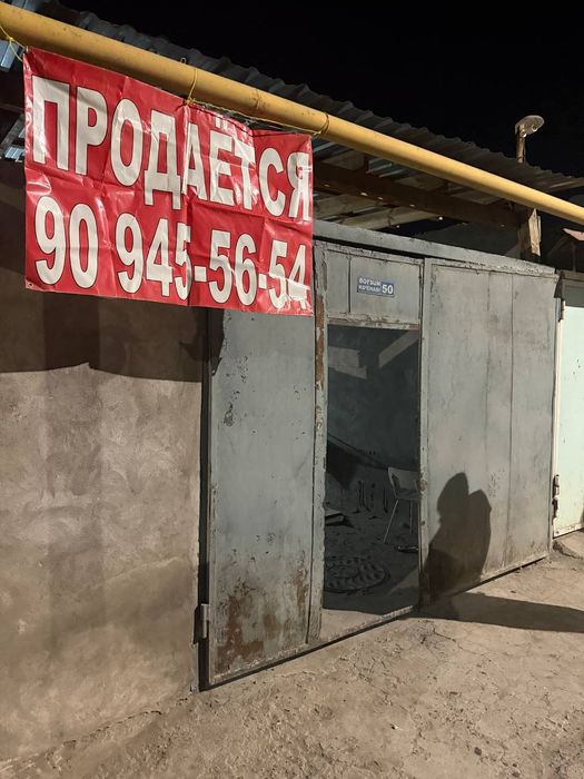 Продаётся участок 1.3 соток земли на Бойсунской  48.500у.е