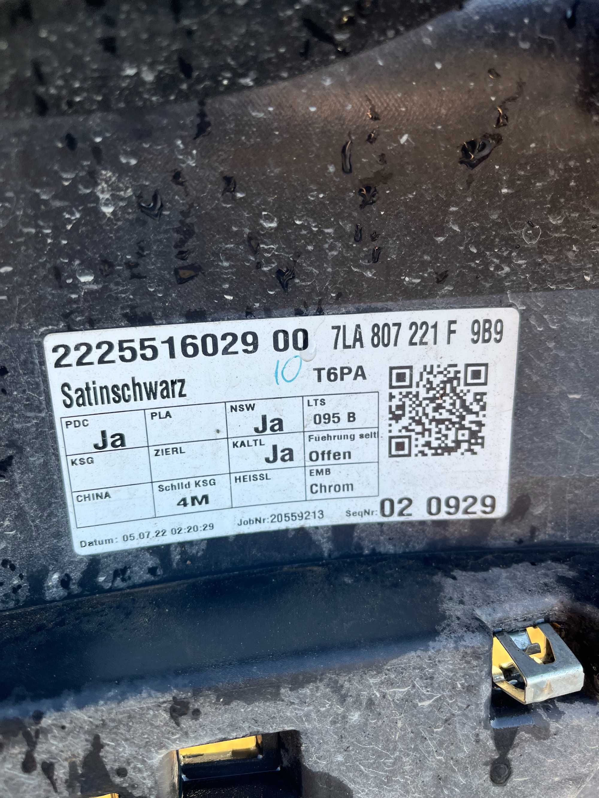 Броня VW Transporter T6,5 Face 3бр.