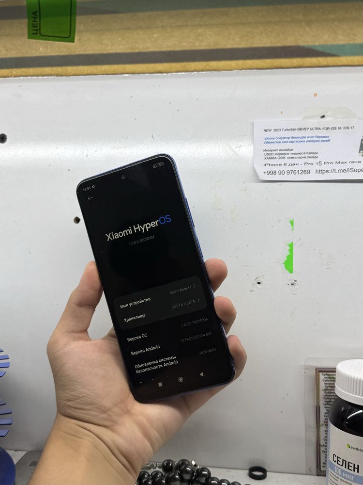 Redmi Note 11 6/128gb срочни сотилади