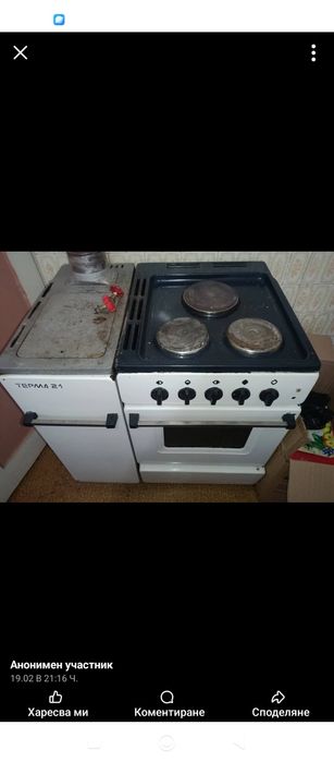 Работеща печка терма