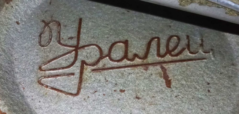 Пылесос Уралец рабочий