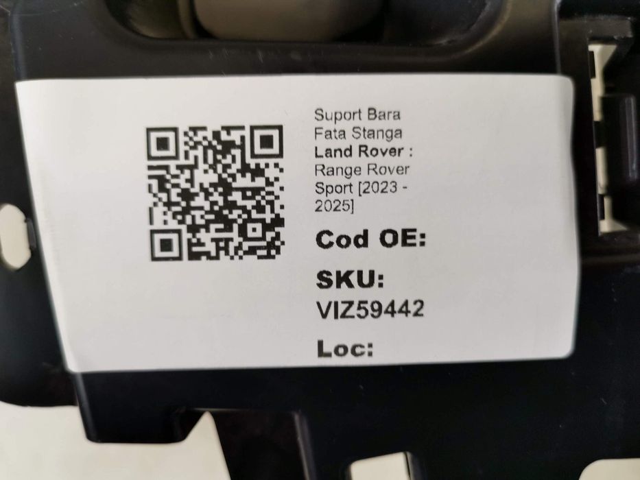 Ляв преден държач / Lqv preden darzhach Land Rover Range Rover Sport [