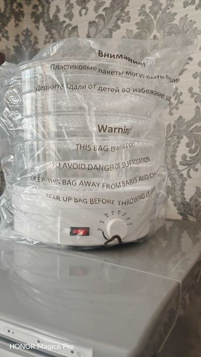 Электросушилка food SX700A