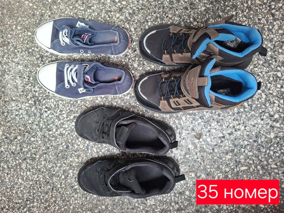 Лот от 3 чифта обувки за момче N35