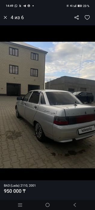 Ваз 2110 продам или обмен