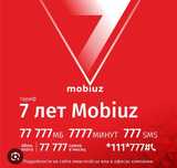 Золотой Номер 7777
