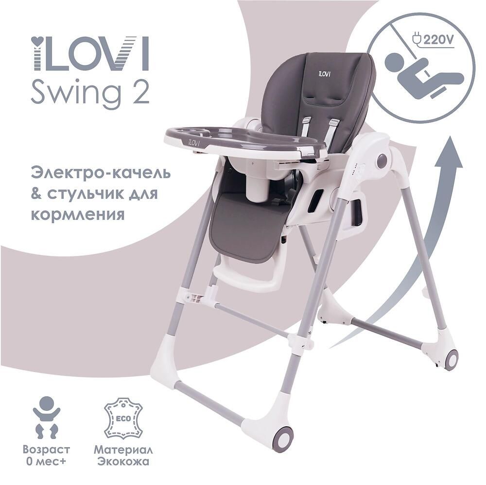 Стульчик для кормления 2 в 1. Новый. В Атырау.