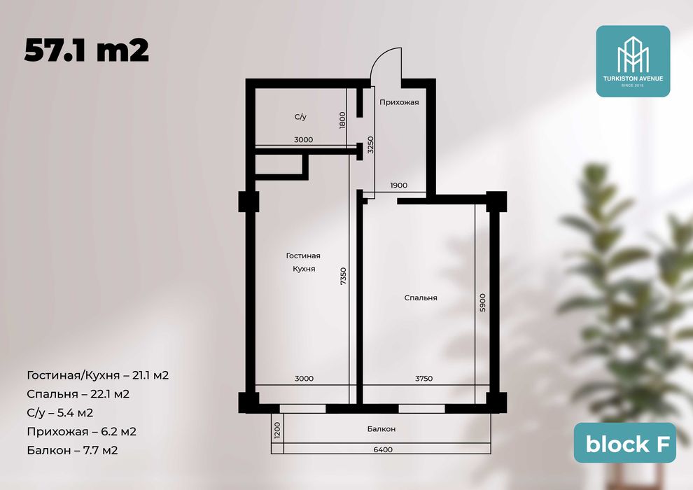 Ежемесячный платеж 1266$ без первоначального взноса 2х комнатная