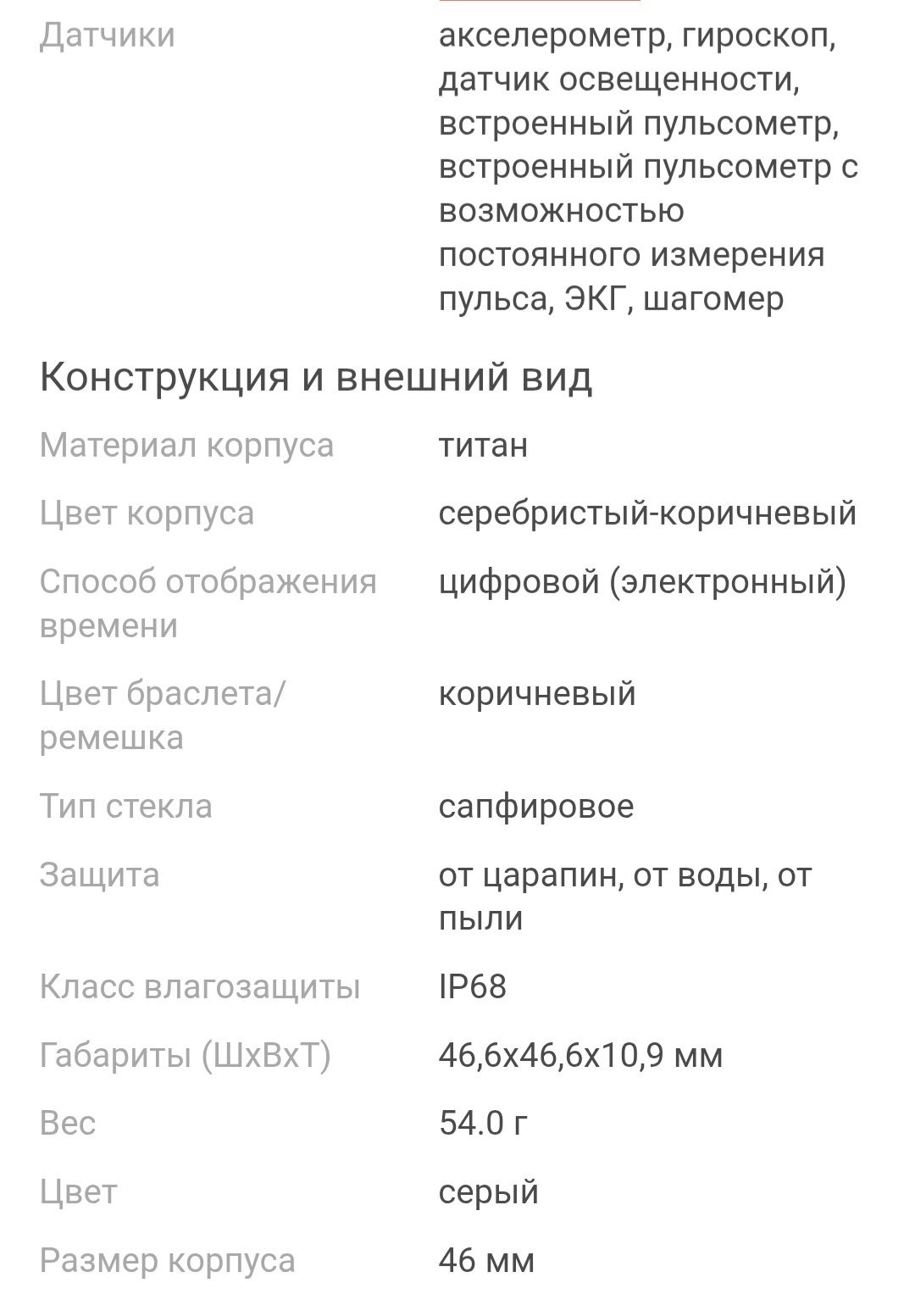 Продам смарт часы Huawei
