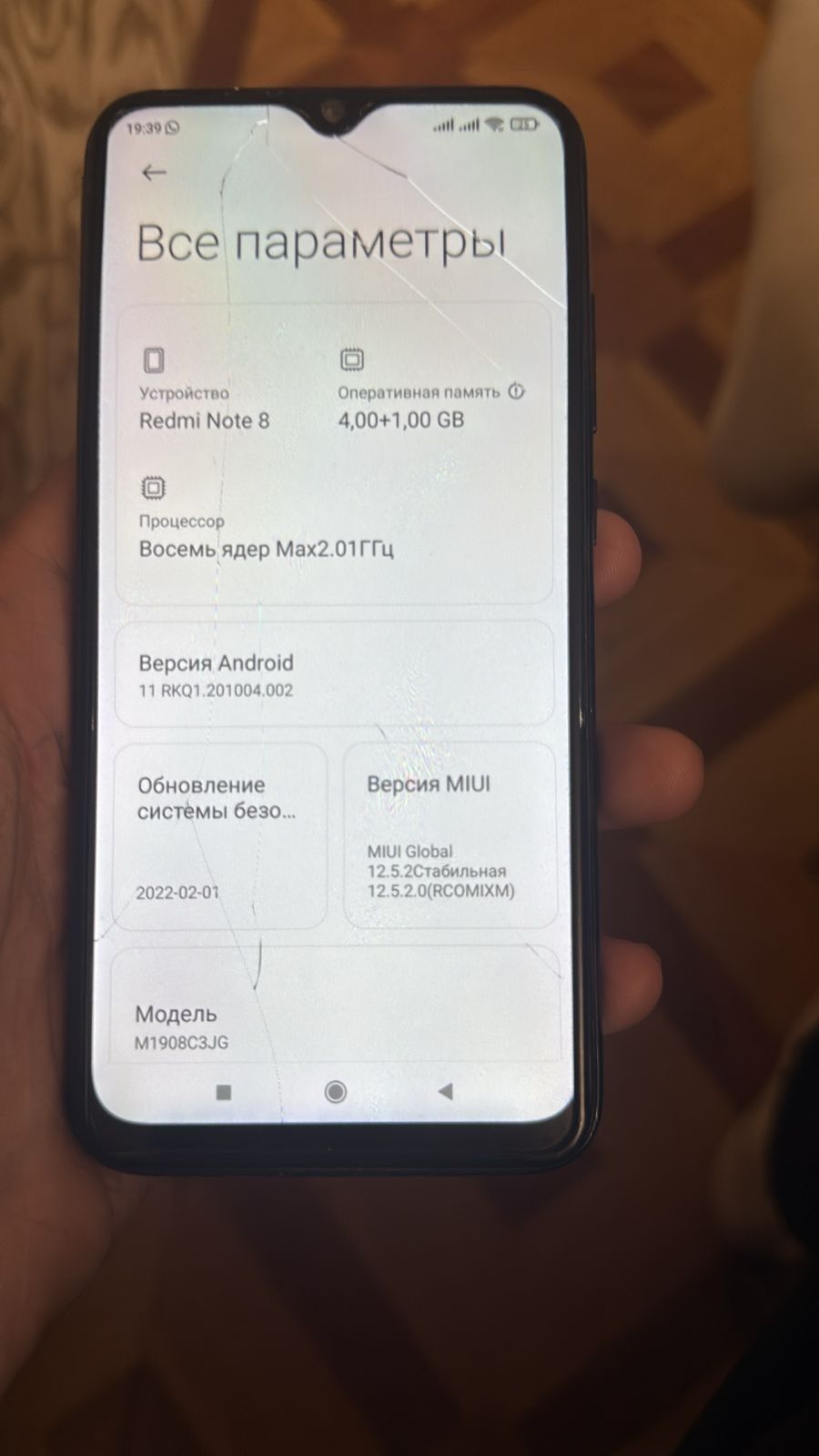 Редми нот 8, redmi note 8