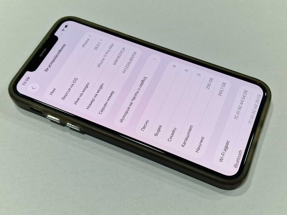 iPhone 11 Pro Max 256GB