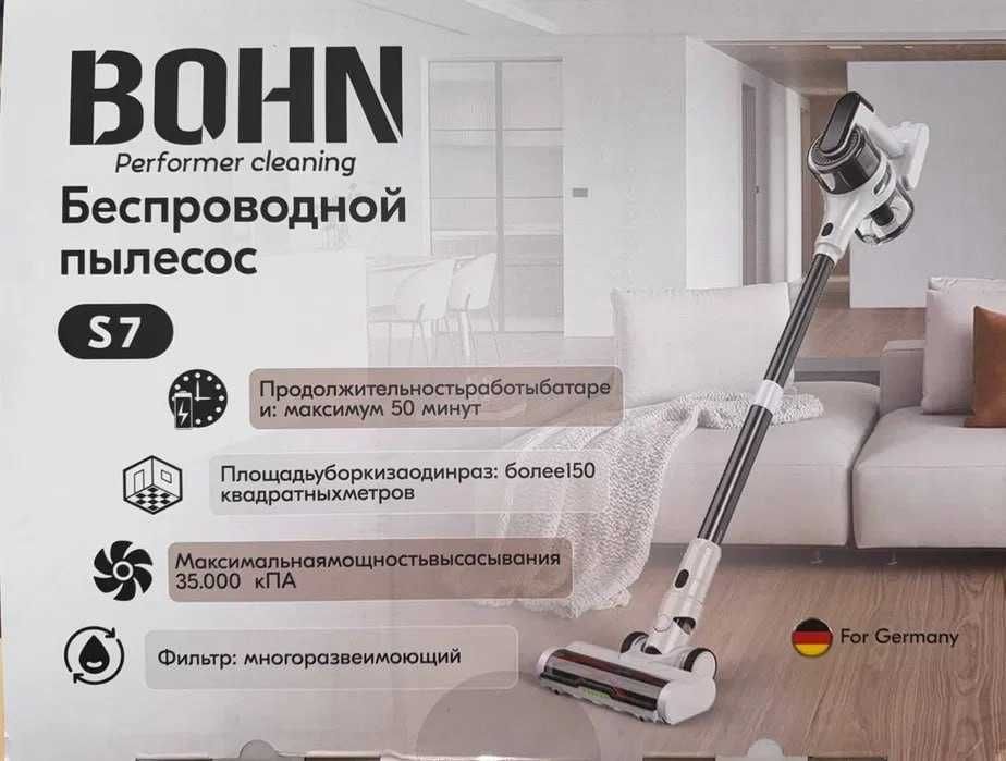 Моющий вертикальный пылесос +Доставка