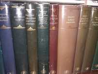 Продавам лукс книги изгодно