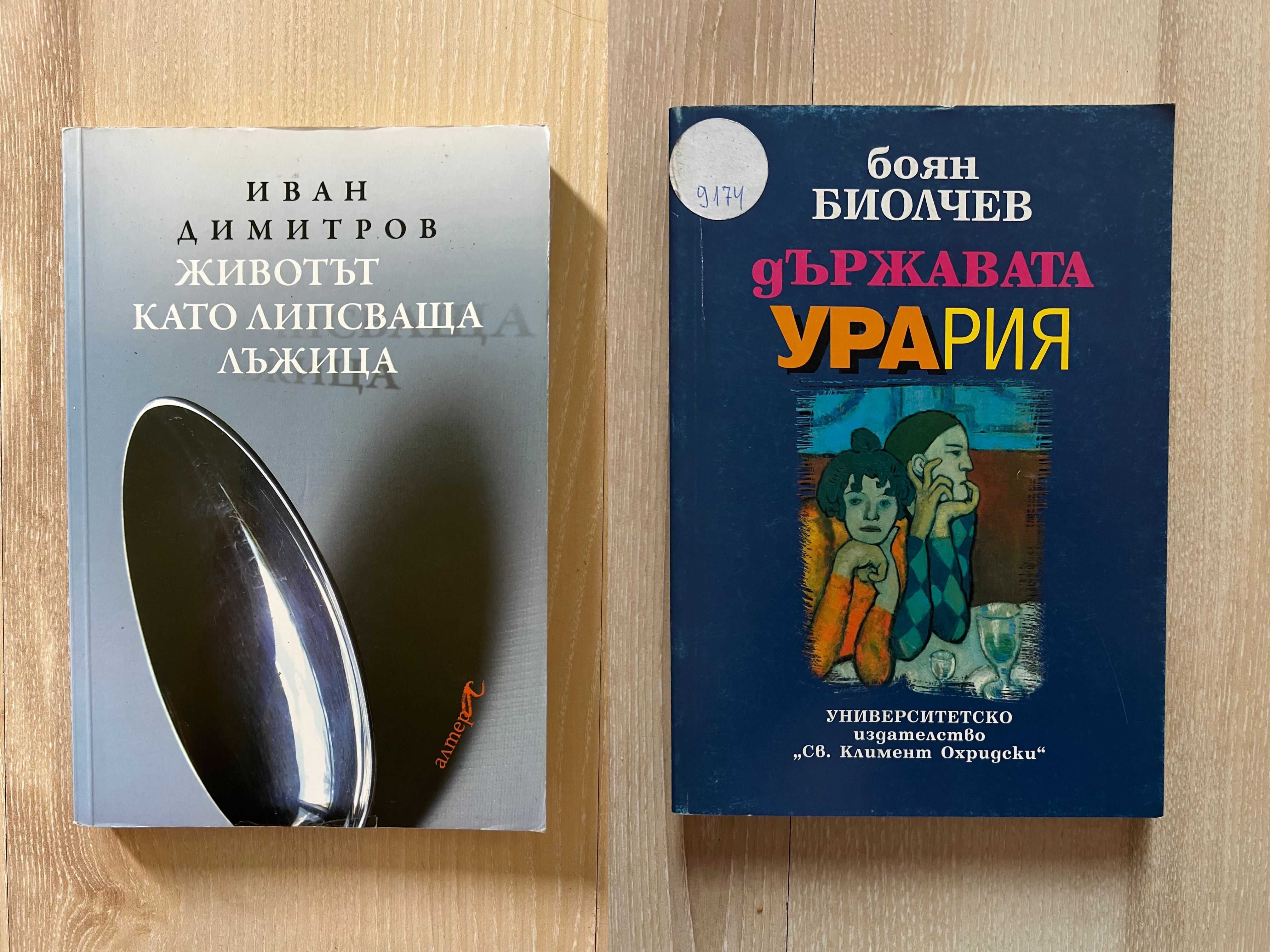 Хокинг, Куин, Купър, Сепулведа, Камилери, Колинс, Грант