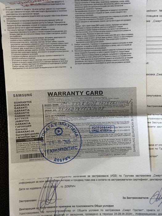 Продавам Samsung S25 ULTRA 512 GB