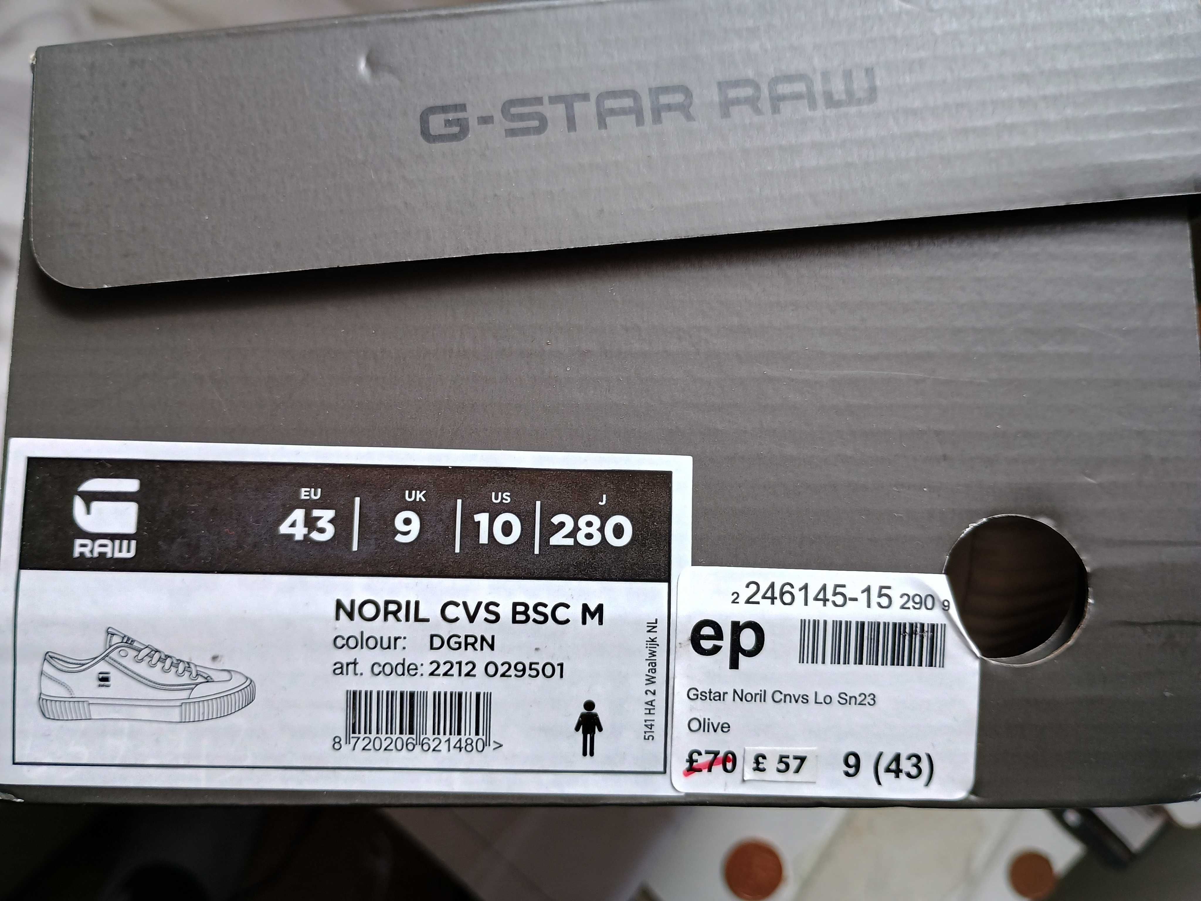 Нови Мъжки Обувки  G star