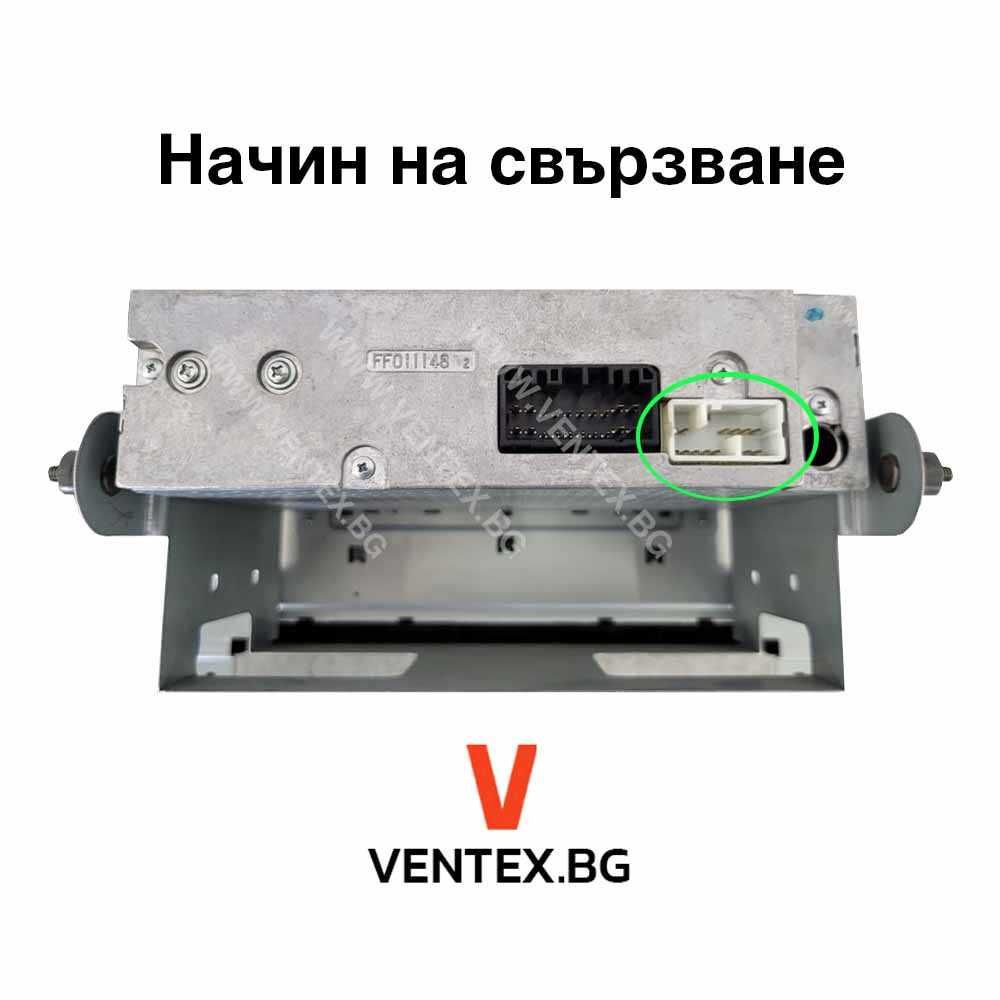 Bluetooth адаптер за Suzuki радио от 2001 до 2009, блутут за сузуки