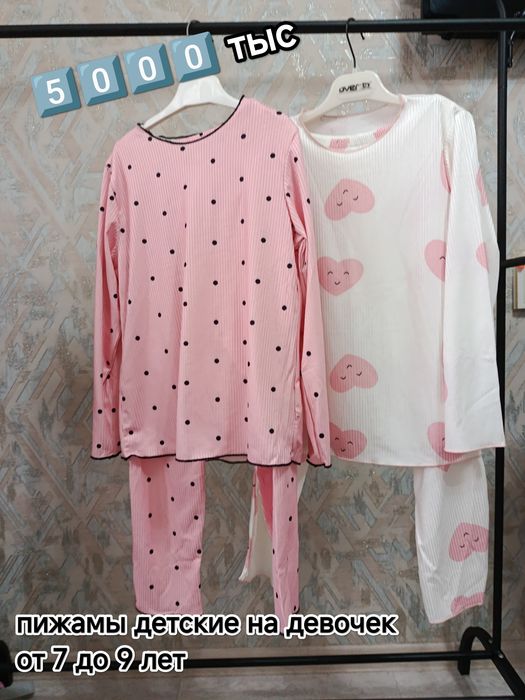 Продам детские одежды