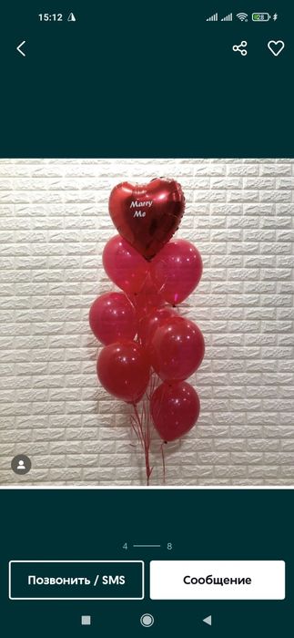 Воздушный шарики шары uchar shar vozdushniy Shar гелиевые шар