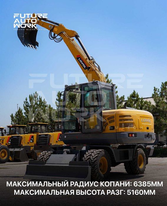 Колёсный экскаватор Lovol Fp90w ekskavator xcmg volvo doosan 2025