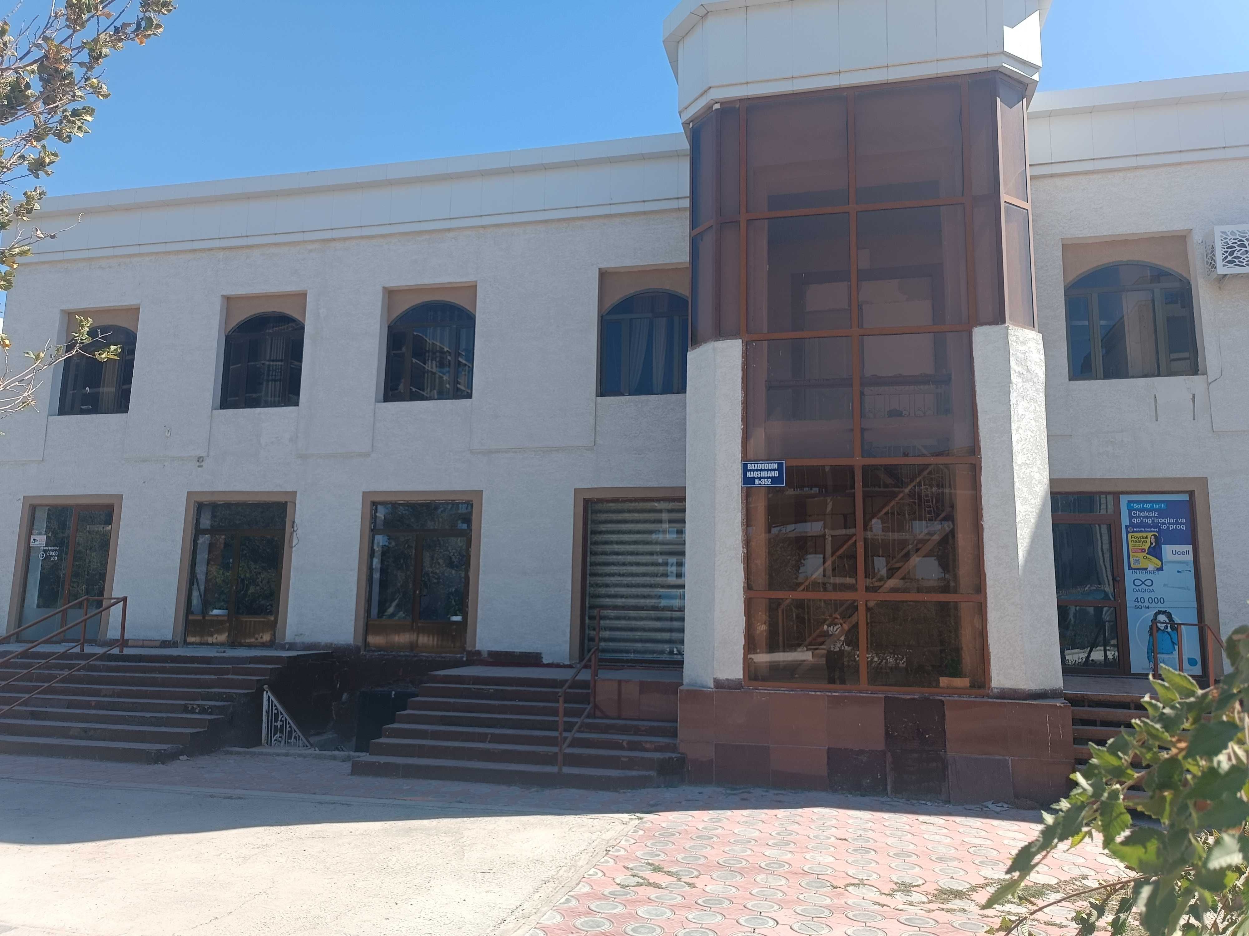 Срочно продаётся здание