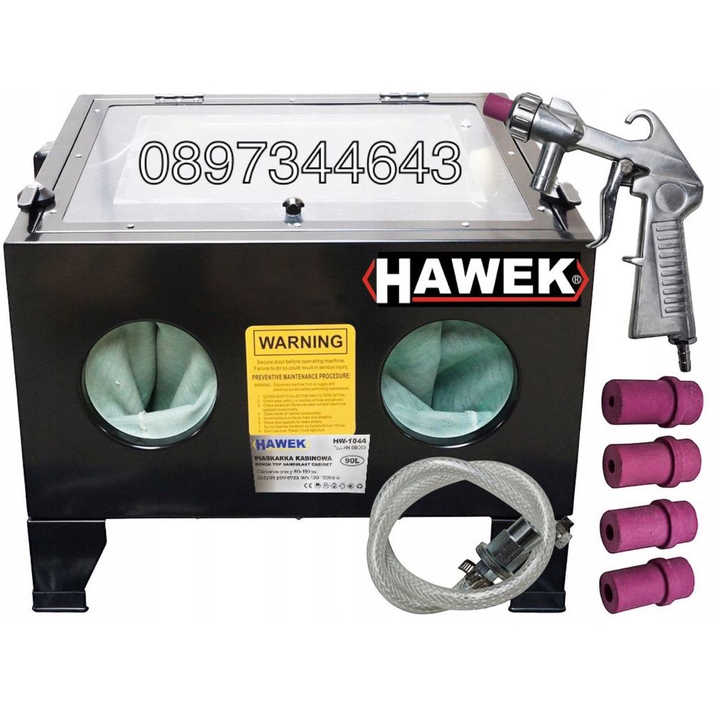 Пясъкоструйна кабина 90 л HAWEK ,HW-1044