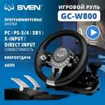 Игровой Руль SVEN W800 для компьютера,поворот на 180°