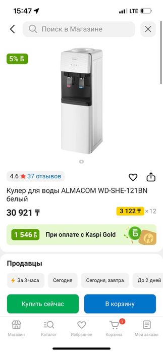 Кулер для воды с подогревом без охлаждения