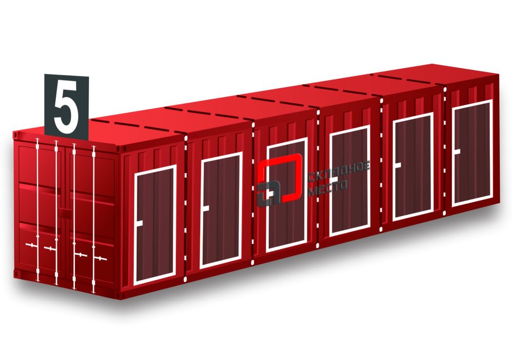 Склад контейнер Аренда