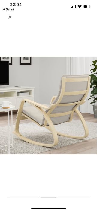 Balansoar Ikea, furnir mesteacan