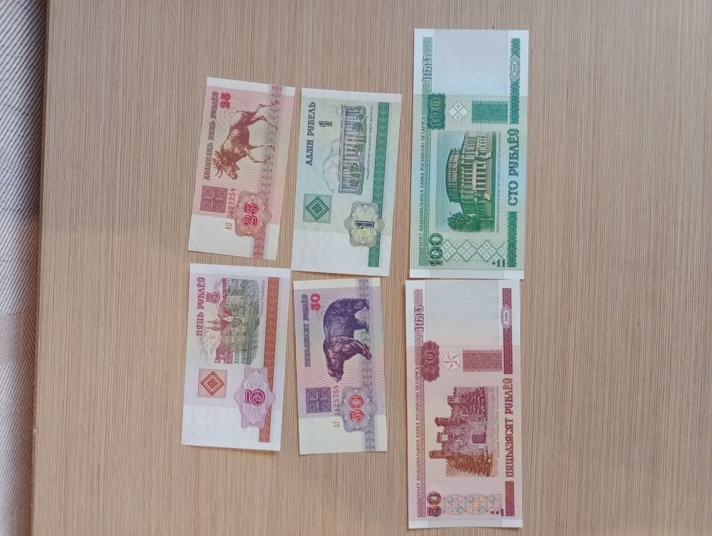 Коллекция иностранных банкнот