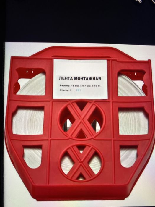 Бандажни лента Алмата 6000 тыс заклепка 2500