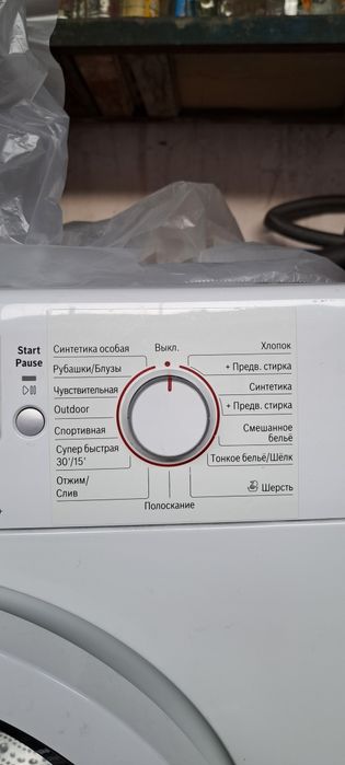 Стиральная Машина BOSСН