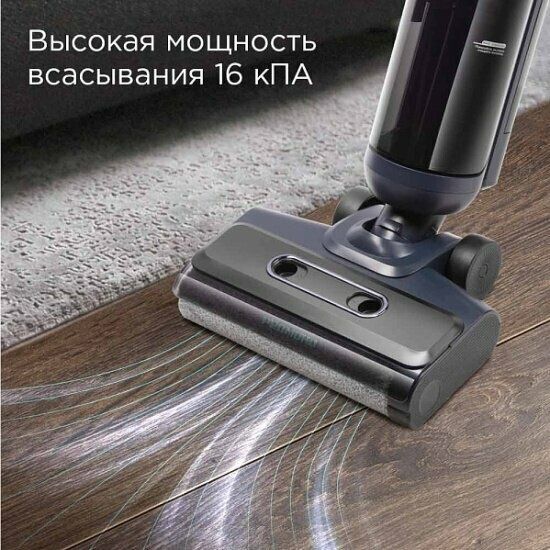 Пылесос Redmond Редмонд VH1312