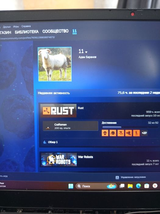Стим аккаунт с игрой Rust Кс прайм нету!!!