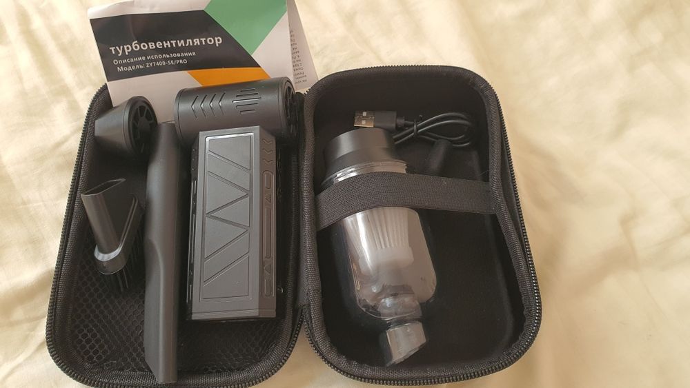 Турбовентилятор аккумуляторный