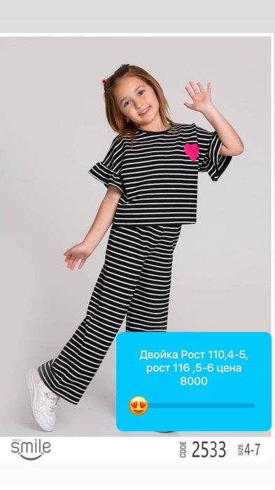 Прдоется детский комплекты пр  Турция