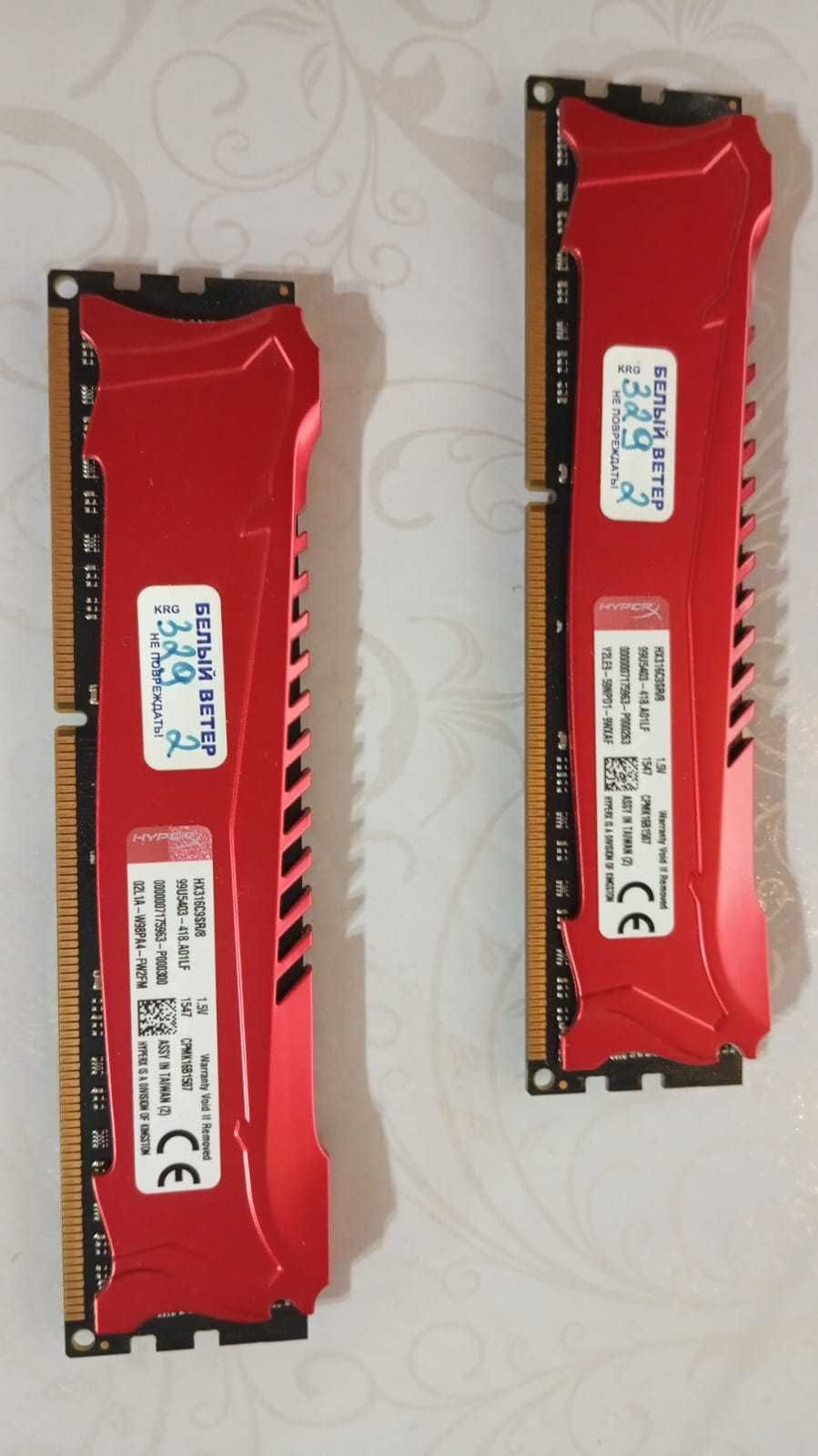 оперативная память DDR-3 HYPERX SAVAGE