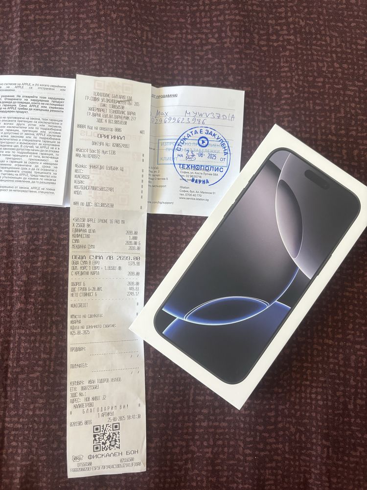 Запечатан 256 GB iPhone 16 pro max Технополис Гаранция 2 години.