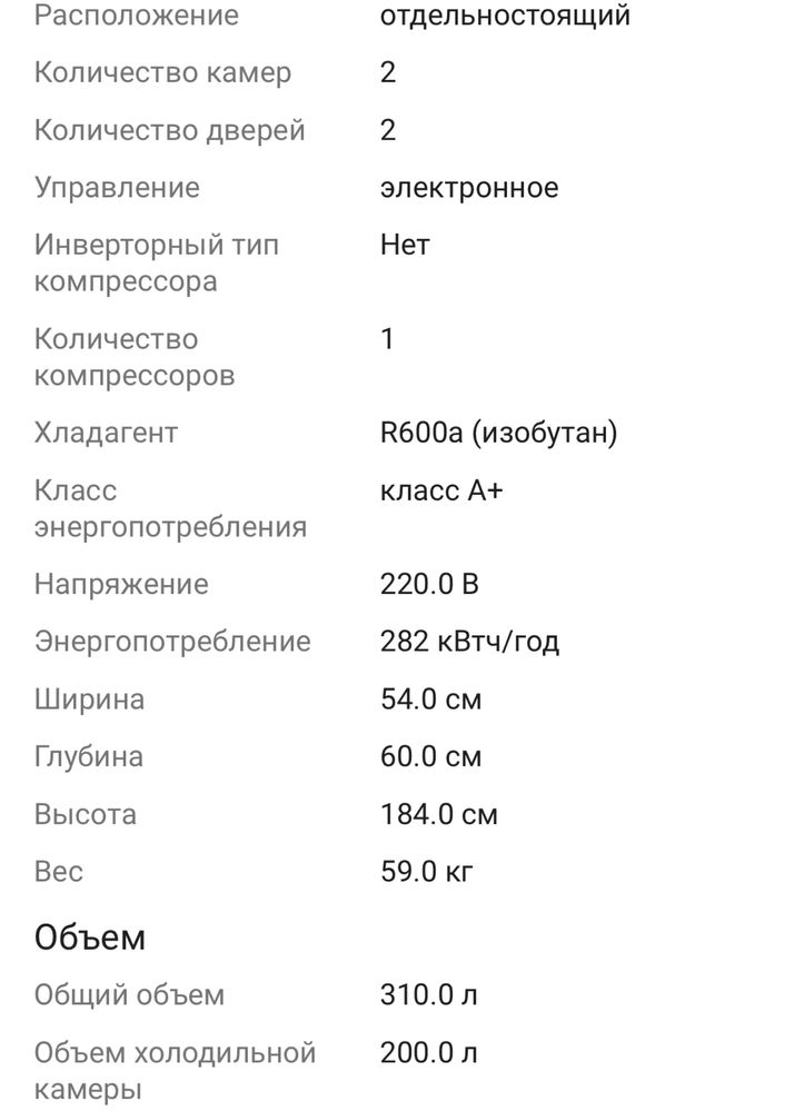 Холодильник Beko RCNK310KC0S