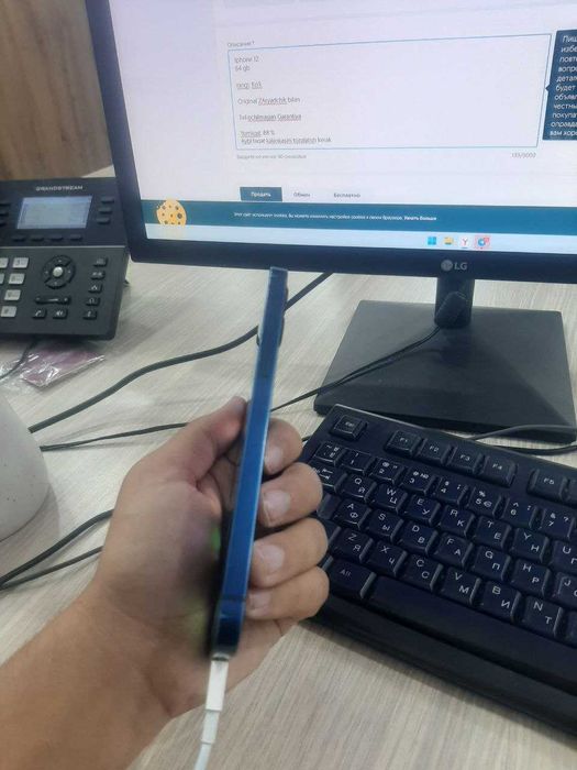 iphone 12  srochna