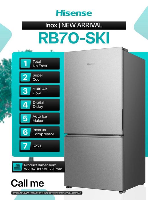 Холодильники HISENSE Nofrost/Defrost Рассрочка есть оптом
