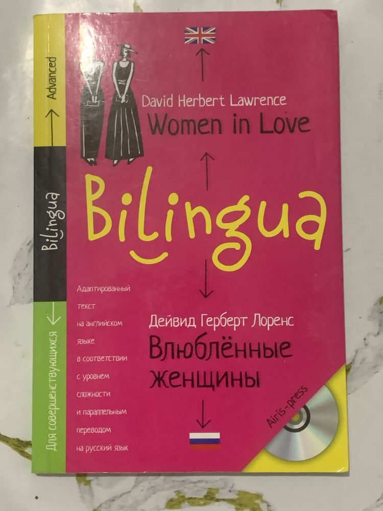 Книги на английском-языке