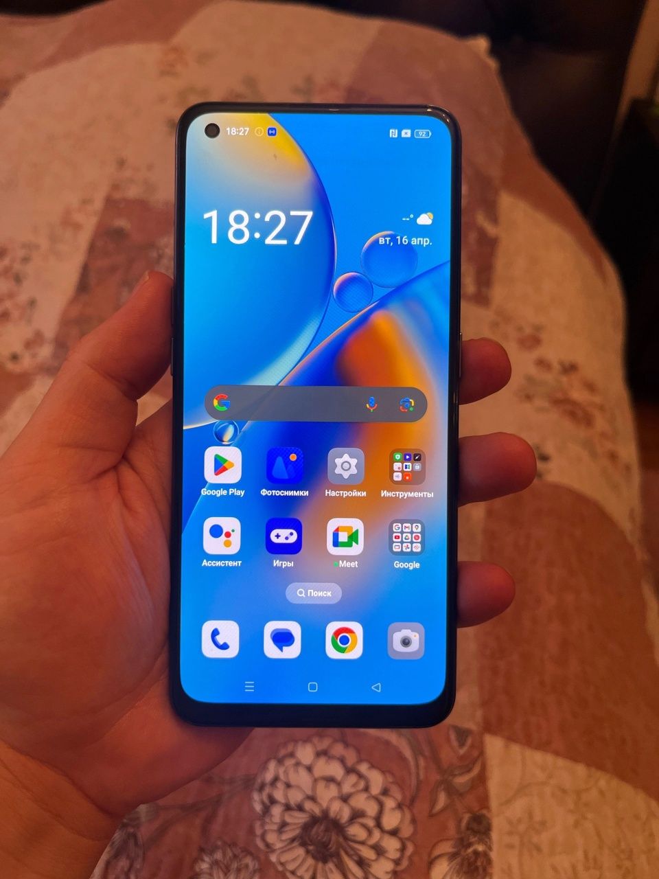 Оппо а74 128гб Oppo