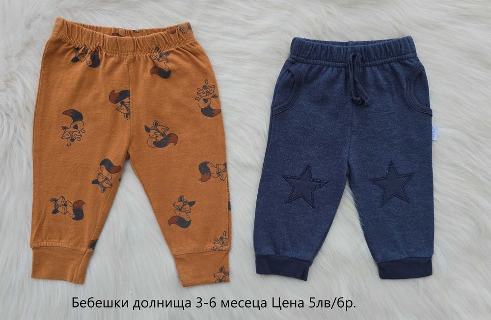 Бебешко яке Zara 3-6 месеца и дрехи есен зима