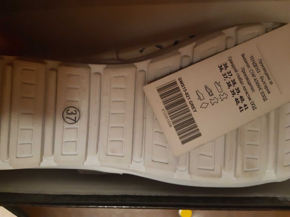 Нови Les Tropeziennes/ Pepe Jeans  ест.кожа бели обувки